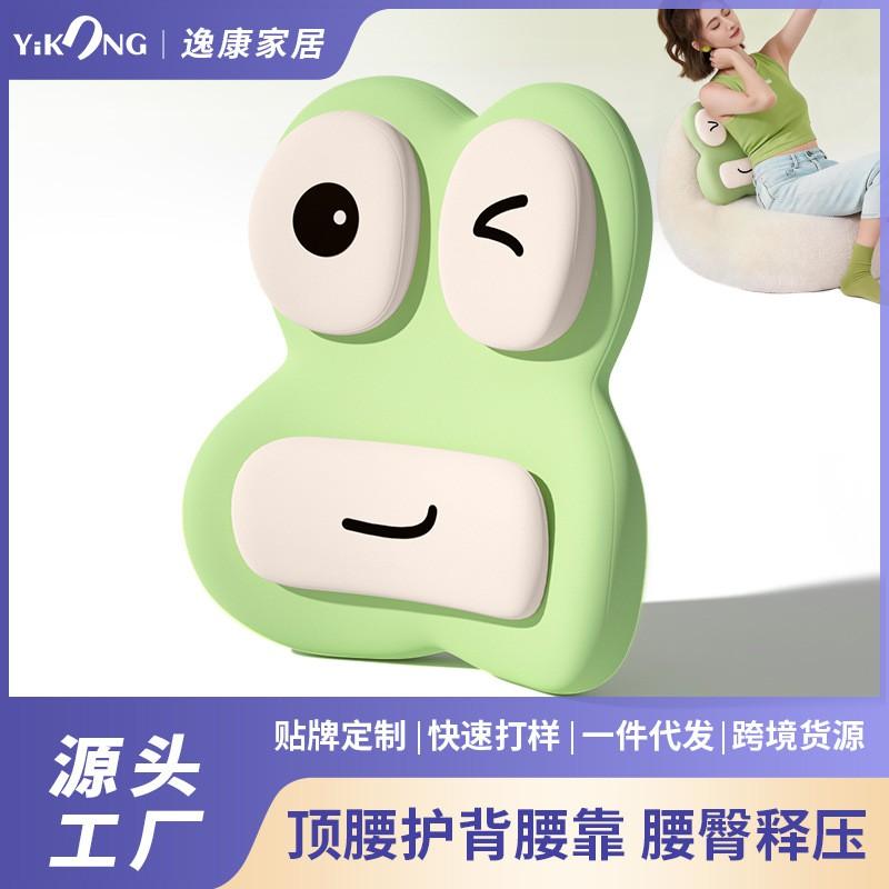 Car Lumbar Support Pillow Office Chair Back Cushion Driving Memory Foam Waist Cute Cartoon Design