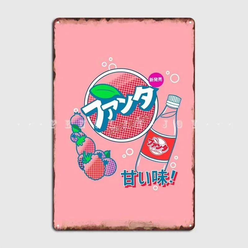 Japanese Berry Mix Fanta Poster Metal Plaque Club Home Club Bar Printing Wall Decor Tin Sign Posters