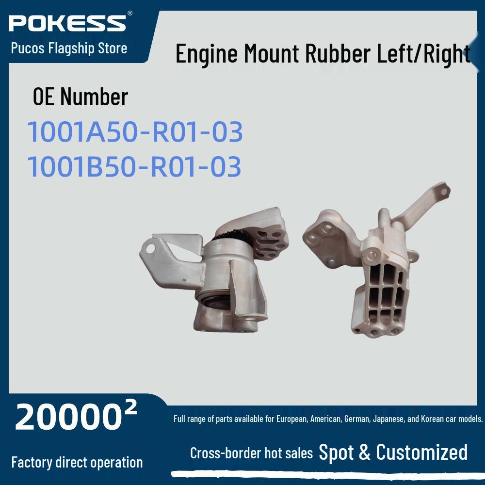 AITO M5 Engine Mounts Left/Right 1001a50-r01-03 & 1001b50-r01-03 Left