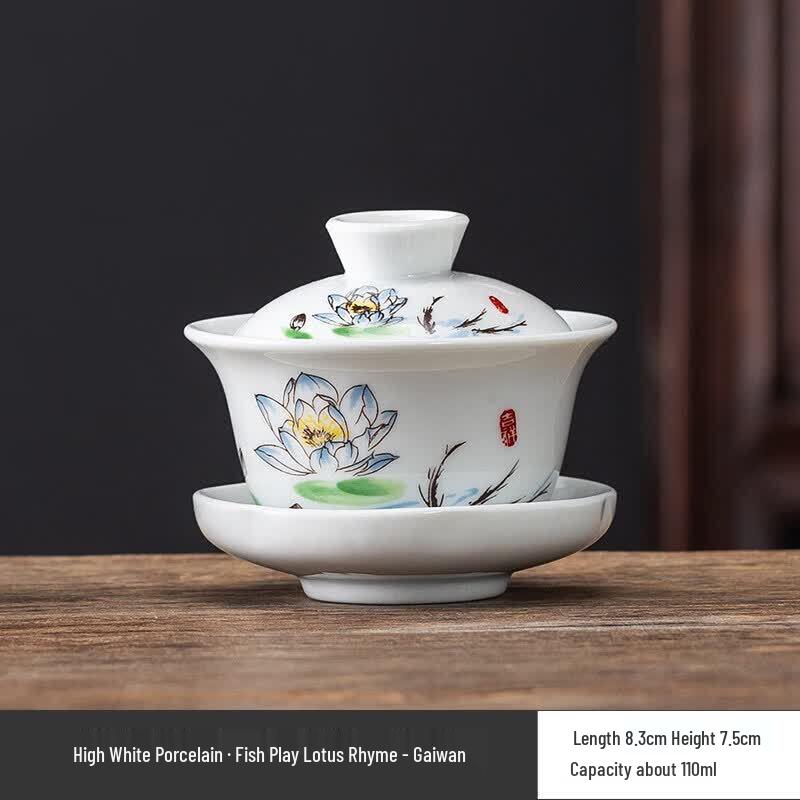 Dehua Ceramic Gaiwan Tea Bowl