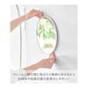 Yamazaki Jitsugyo 10175 Magnetic Bathroom Mirror Round 23cm White W23 x D1.4 x H23cm Tower Anti-fog Glass Magnet Easy Installation Bathroom Mirror