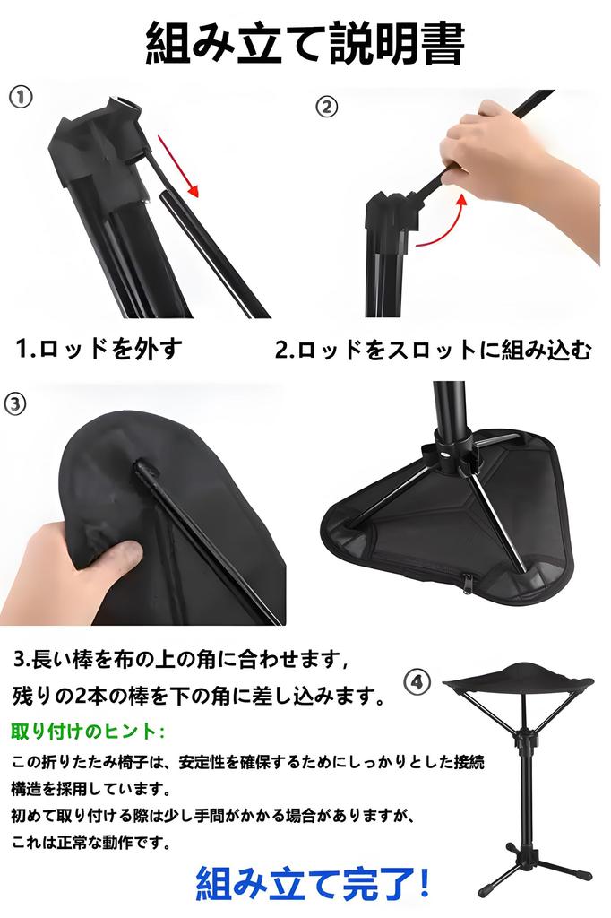 and extendable walking stick chair for camping and outdoor Features 3 adjustable and a storage bag for easy Ideal for short breaks while waiting in at