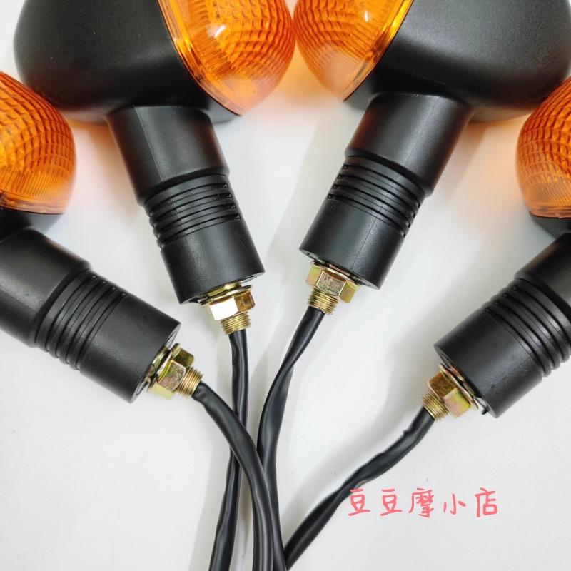 Universal Motorcycle Signal Turning Light for Haojue Suzuki Qjmotor GT125/S EN125 GSX125 HJ125 Indicator Flasher Yellow Winker