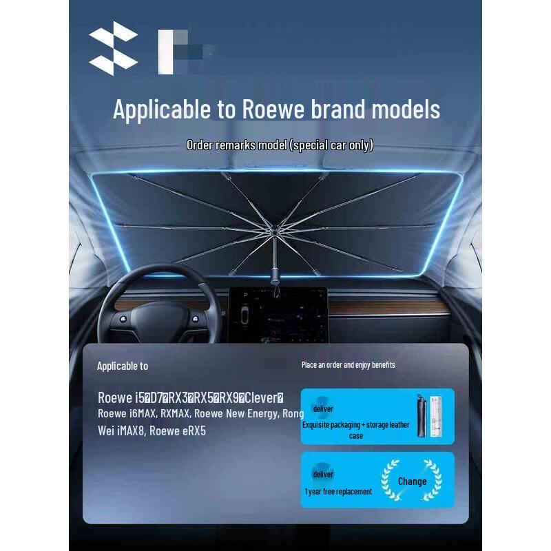 Ai Ge Roewe Car Front Windshield Sun Shade