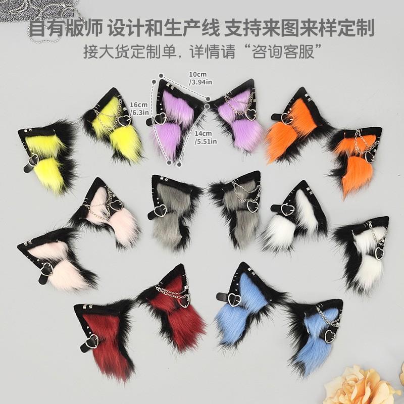 Electric Gravity-Sensing Wolf Ear Headband Cosplay Anime Conventions Detachable Motorized Animal Ears Fluffy Plush 7 Colors