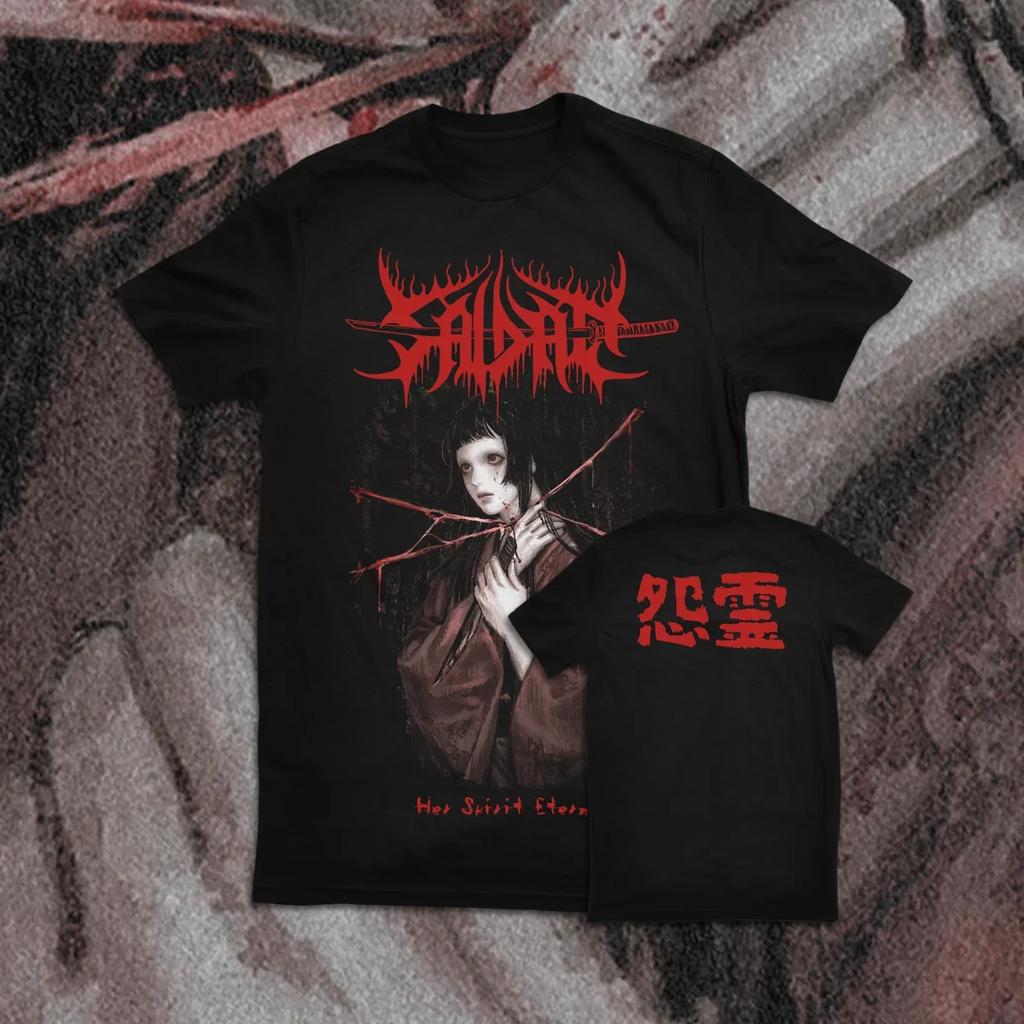 Weather Report Unisex T-shirt