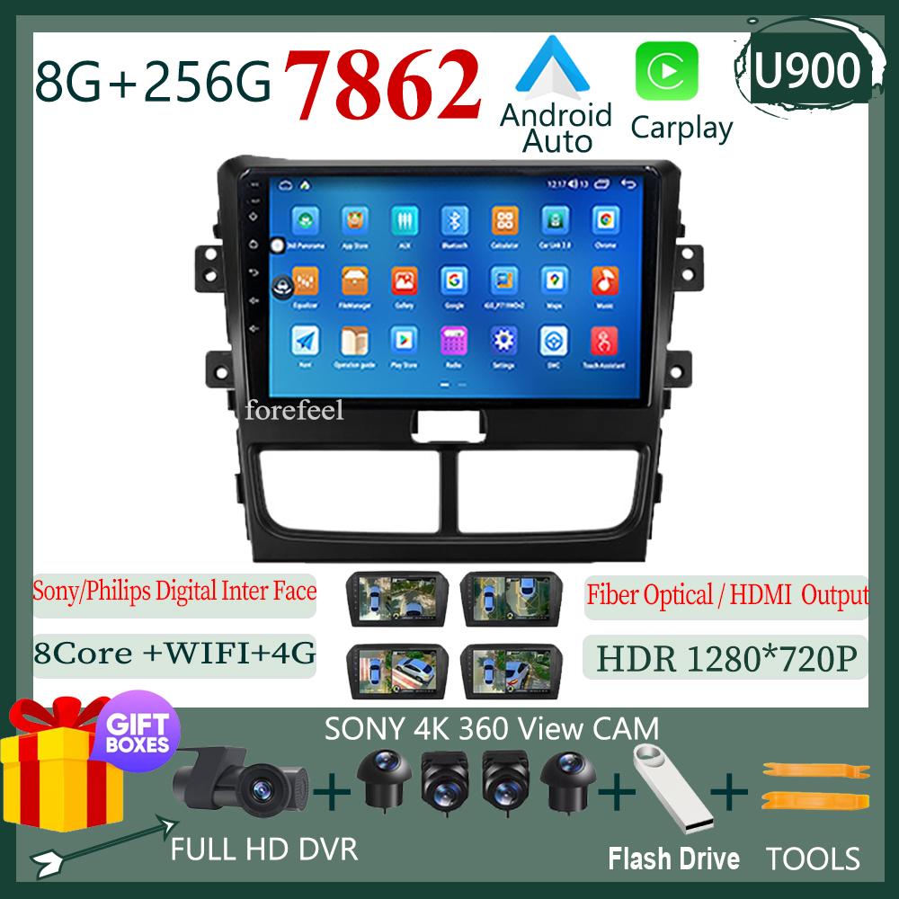 Car Android 14 For FAW Besturn B30 1 2015 - 2020 Auto Stereo CPU Bluetooth Radio Touch QLED Player Navigation Carplay HDR WIFI