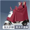 Raincoat Electric Vehicle Full Body Rainstorm Protection Motorcycle Battery Car Riding Single Double Enlarged Poncho Raincoat