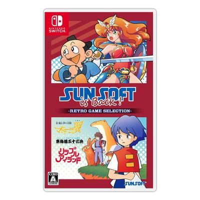 SUNSOFT Is Retro Game Selection Sunsoft Fan Box Neck Pass Wings Rubber Key Reprint Retro Comic Selection Famicom Style Special BOX Included Back!