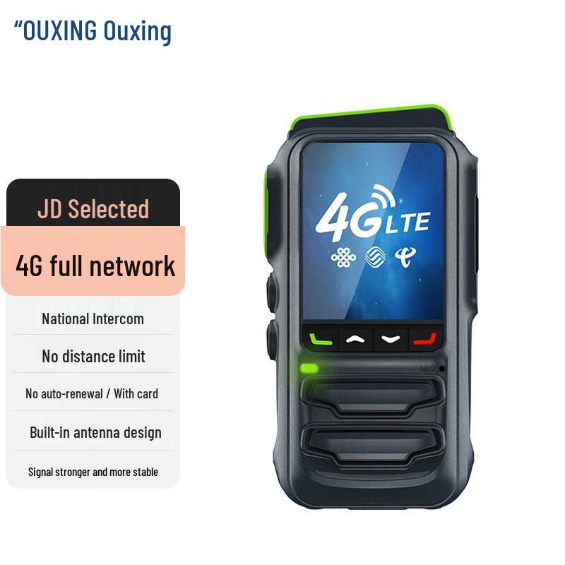 

Ouxing Max950 4G Public Network Walkie-Talkie (CN version)