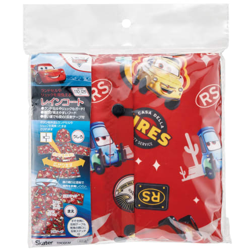 skater childrens raincoat school bag can be put on and taken off while carrying a backpack suitable height 110-125cm disney cars boys raco1m