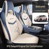 Breathable Fabric Linen Car Seat Covers for BYD Seagull (Five-Seater, Universal Fit)