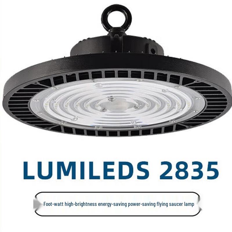 XuanYong Industrial 200W UFO LED High Bay Light