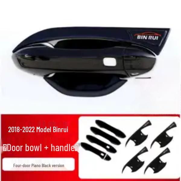 Carbon Fiber Texture Door Bowl Handle Sticker for 2018-2022 Binrui Binyue Models