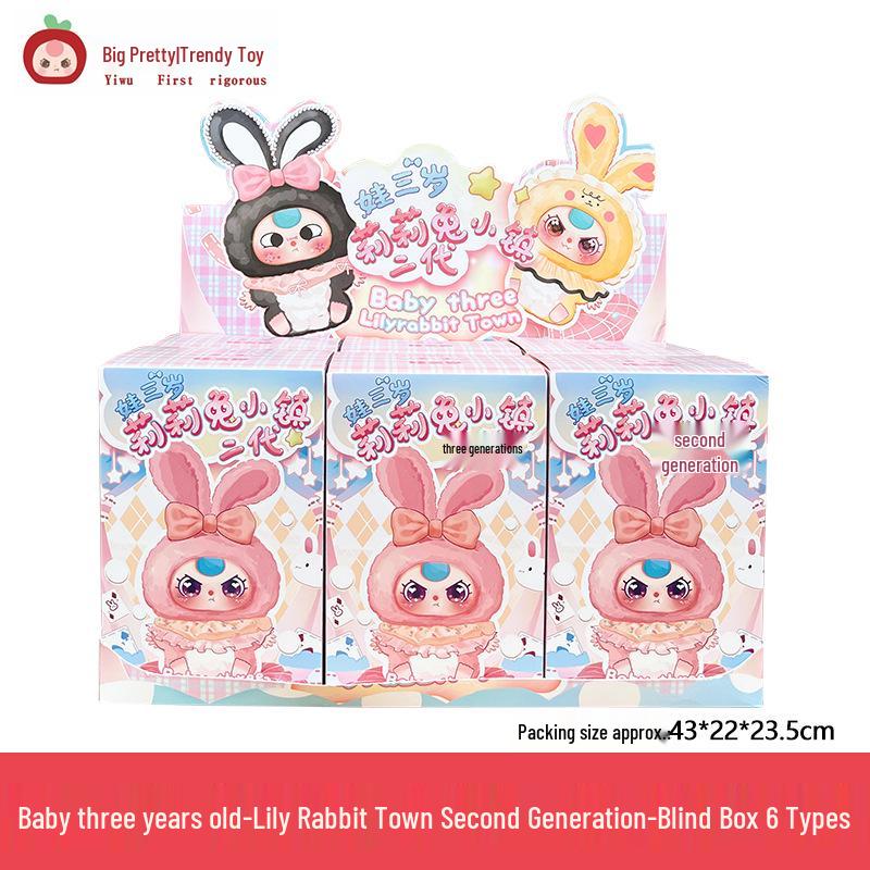 Big Cute Plush Blind Box Lily Rabbit Figurine Doll Pendant for Three-Year-Olds