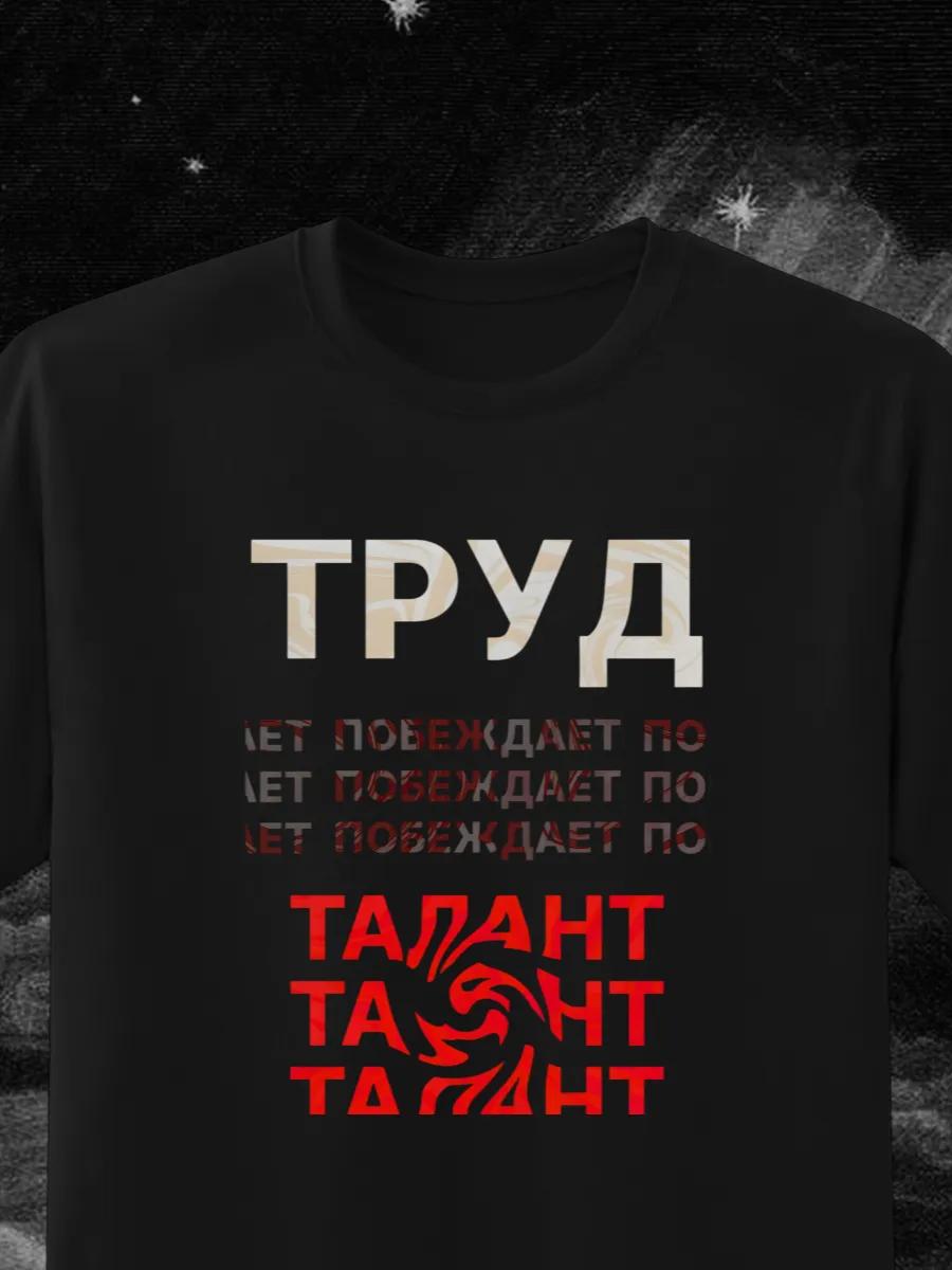 Roblox Spawn printed T-shirt S