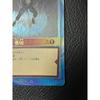 Used NARUTO Card Game Raikiri UR Ultra Rare Initial Bullet Rare