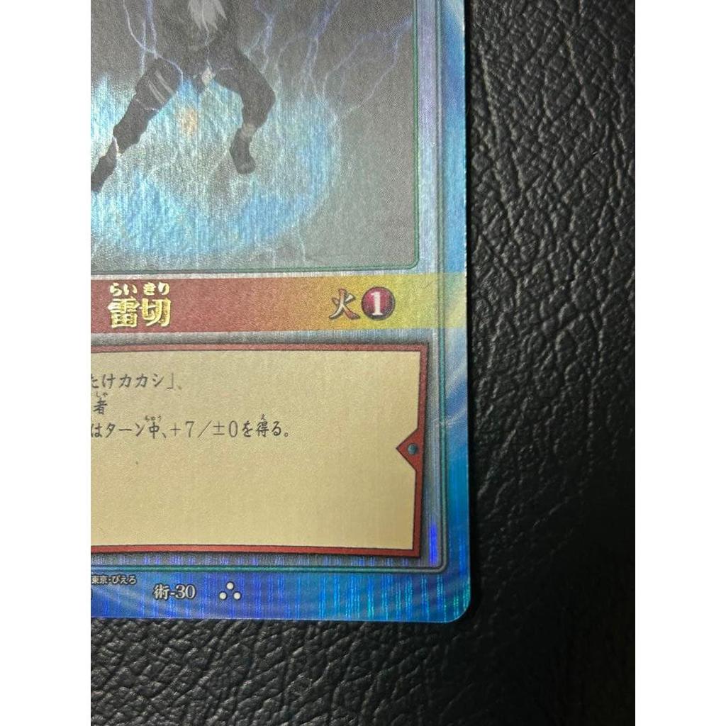 Used NARUTO Card Game Raikiri UR Ultra Rare Initial Bullet Rare