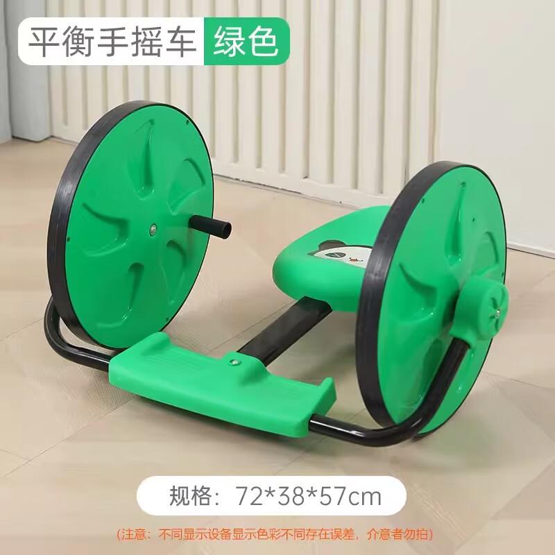 Children s Hand-Crank Swing Car