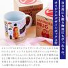 Ren Mug Cup 370ml (Japanorama Travel - HOKKAIDO) Coffee Tea Milk Soup Large Made Japan Mino Ware Ceramic Microwave Dishwasher Safe Capacity Local Gift