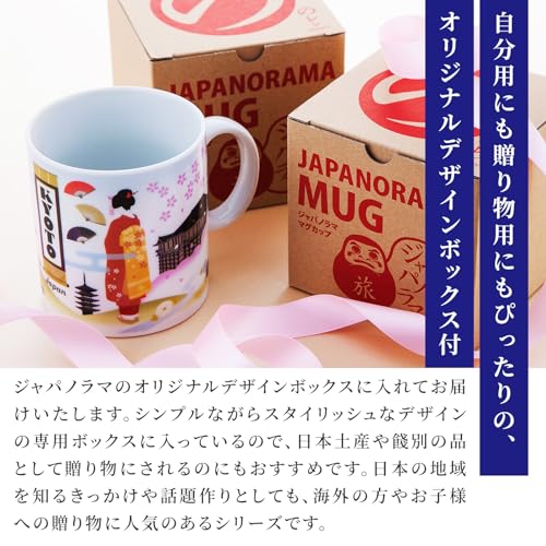 Ren Mug Cup 370ml (Japanorama Travel - HOKKAIDO) Coffee Tea Milk Soup Large Made Japan Mino Ware Ceramic Microwave Dishwasher Safe Capacity Local Gift
