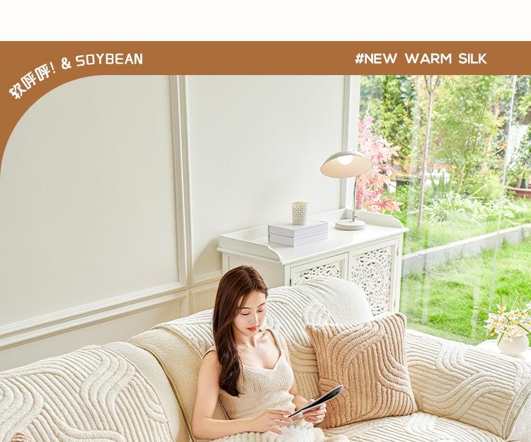 2025 Plush Sofa Cushion: Thickened, Non-Slip Autumn/Winter Cover