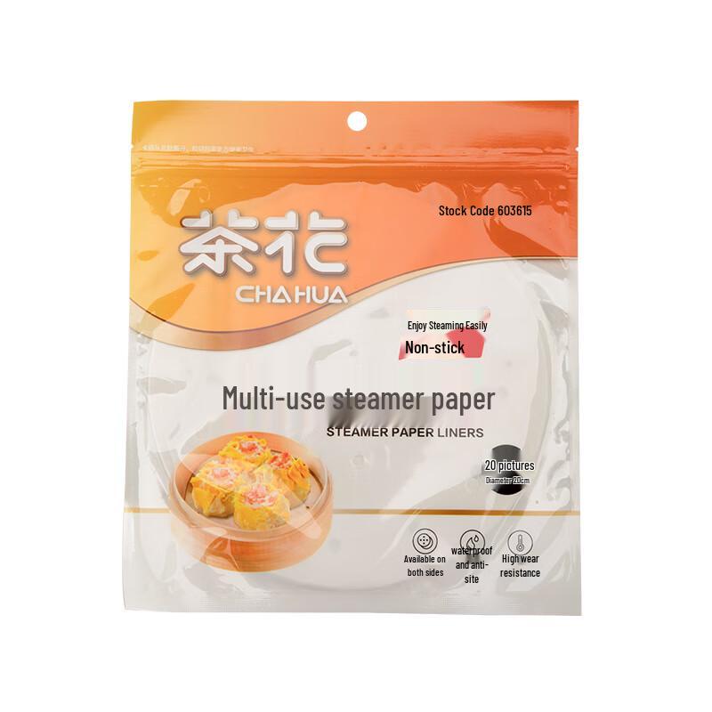 

Camellia Silicone Baking & Steaming Paper