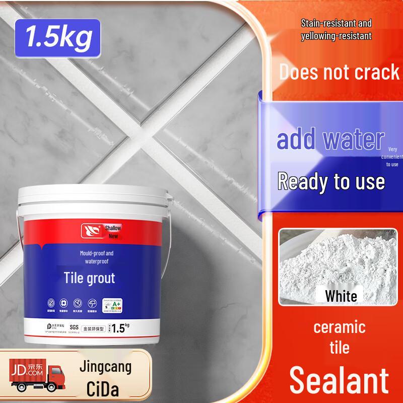 QIANXIN Waterproof & Stain-Resistant Tile Grout Filler Powder 1.5KG