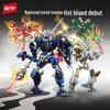 Sembo Blocks Mecha Robot Building Kit