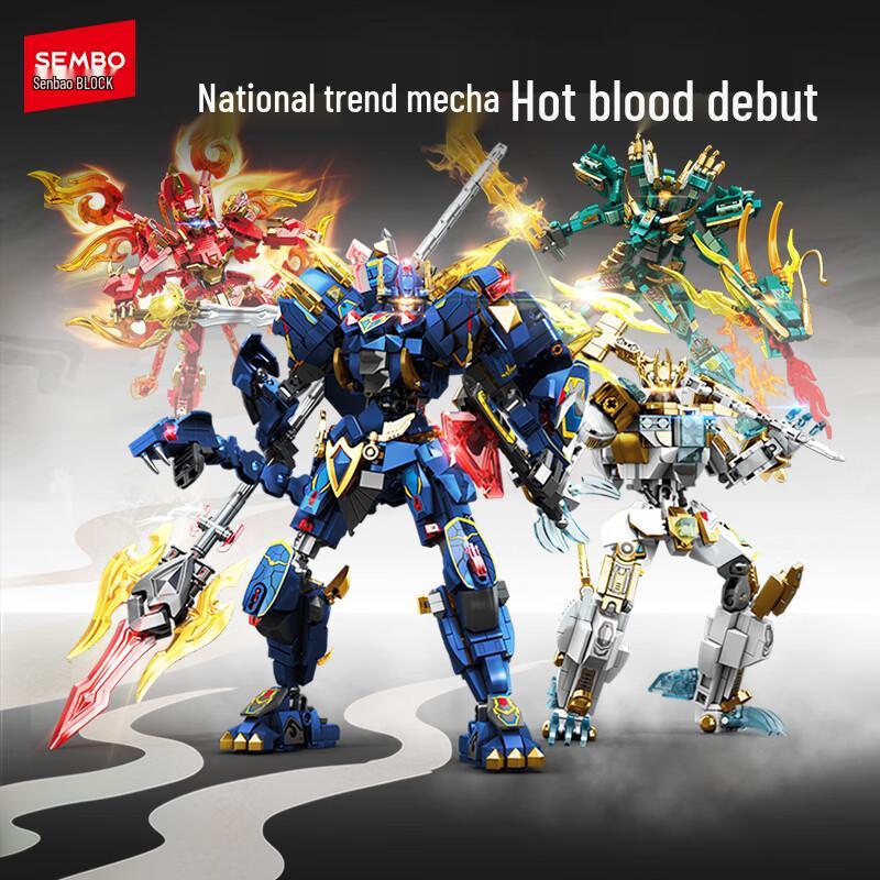 Sembo Blocks Mecha Robot Building Kit