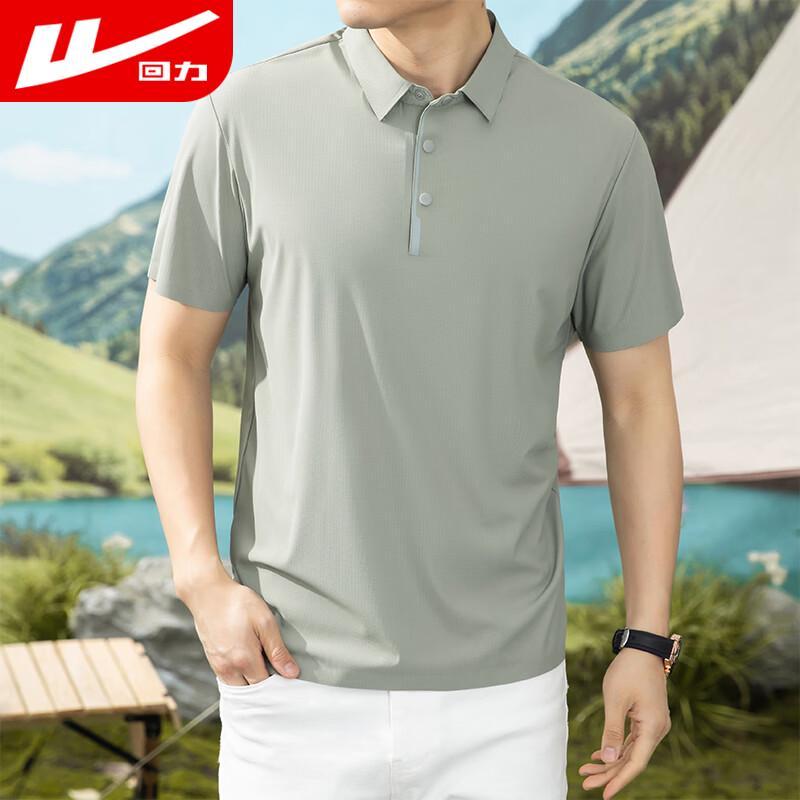 Warrior Men's Quick-Dry Sport T-Shirt