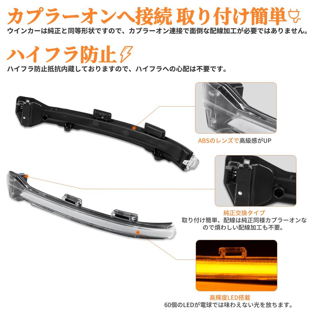 POPMOTORZ LED Sequential Mirror Turn Signals (Clear Lens, Pair / for VW Golf 7 & 7.5 etc.)