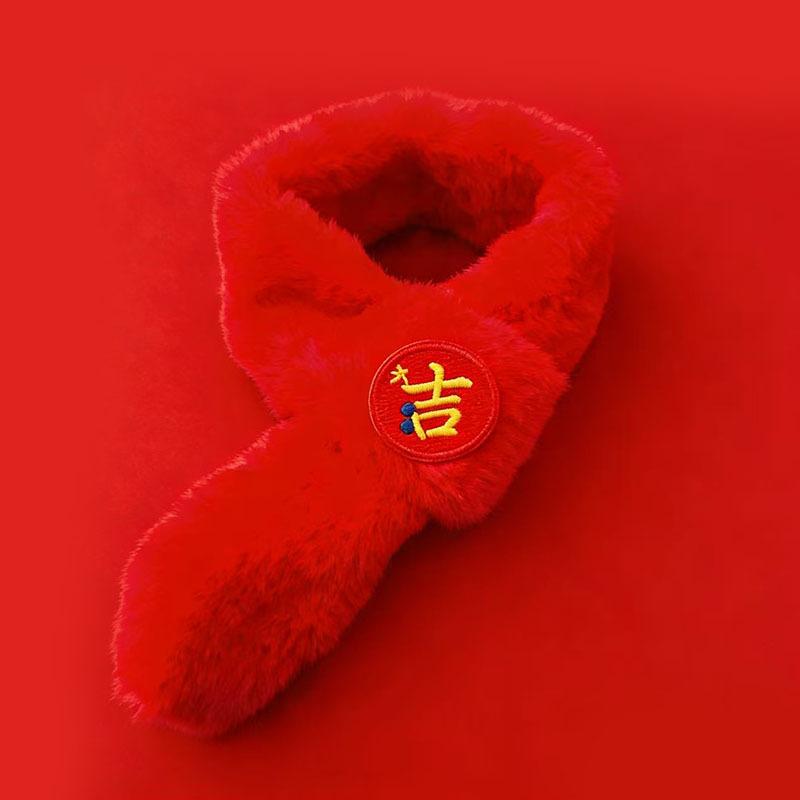 New Year's Day pet scarf winter cartoon warm dog neck cover Chinese red cold cat scarf bib