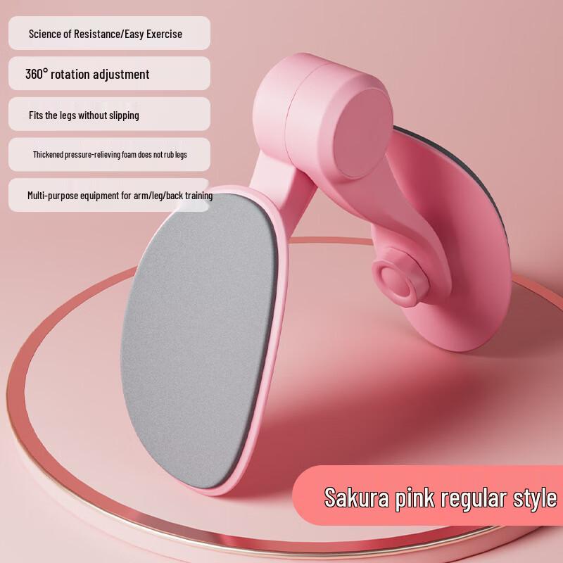 Yoga Cat Pelvic Floor  Thigh Trainer 25 lbs