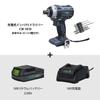 Minato Works 18V Rechargeable Impact Driver Charger Set CW-1810 + 2.0Ah +