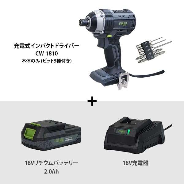 Minato Works 18V Rechargeable Impact Driver Charger Set CW-1810 + 2.0Ah +