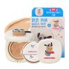 Wakemake Seamless Wear Cushion 9 Colors (+ Mini Cushion Plan)