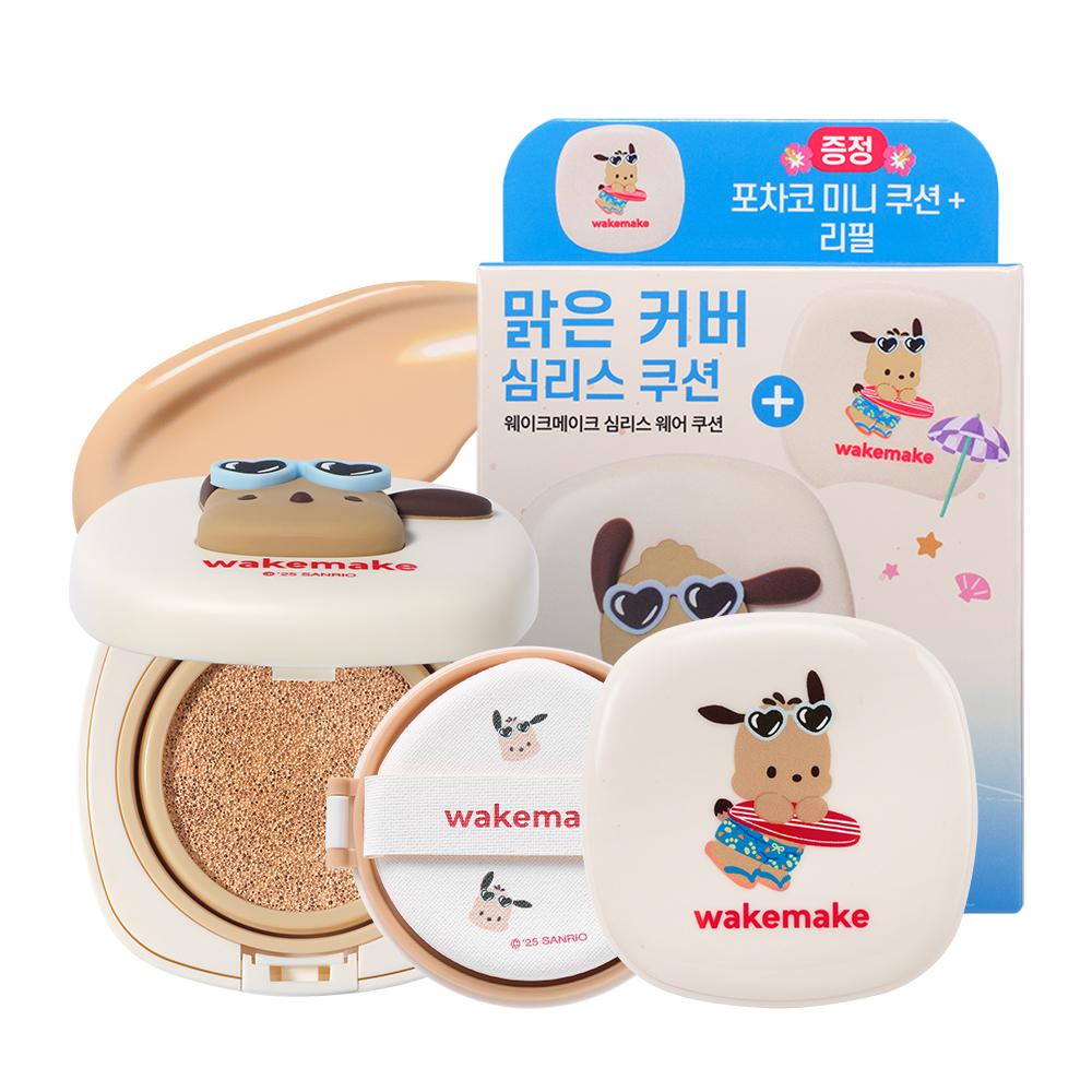 Wakemake Seamless Wear Cushion 9 Colors (+ Mini Cushion Plan)