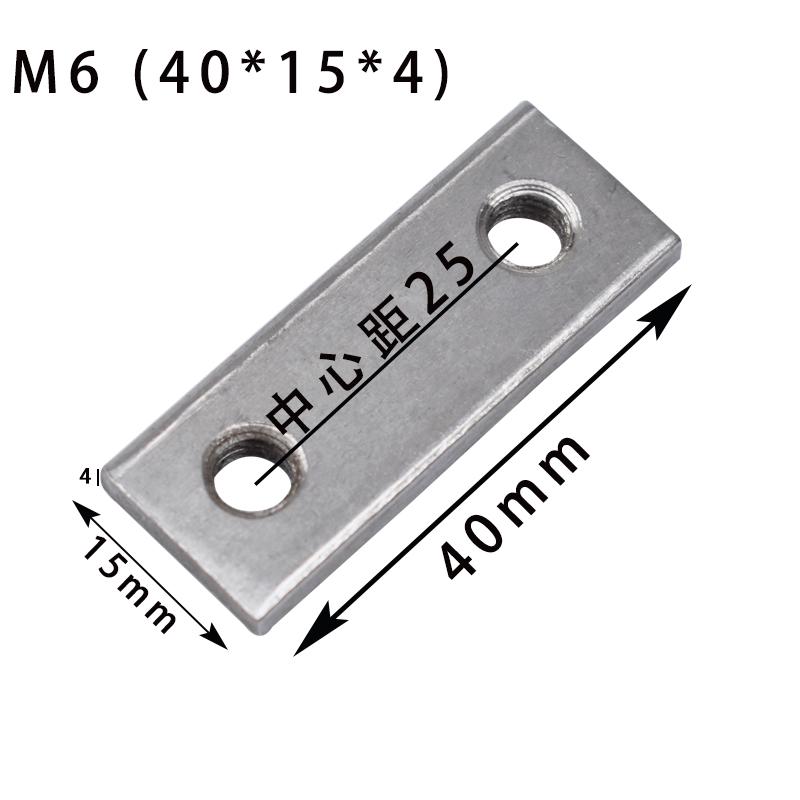 304 Stainless Steel Multi-hole Rectangular Nut for Aluminum Profiles, Square Double Hole, Available In Sizes M4, M5, M6
