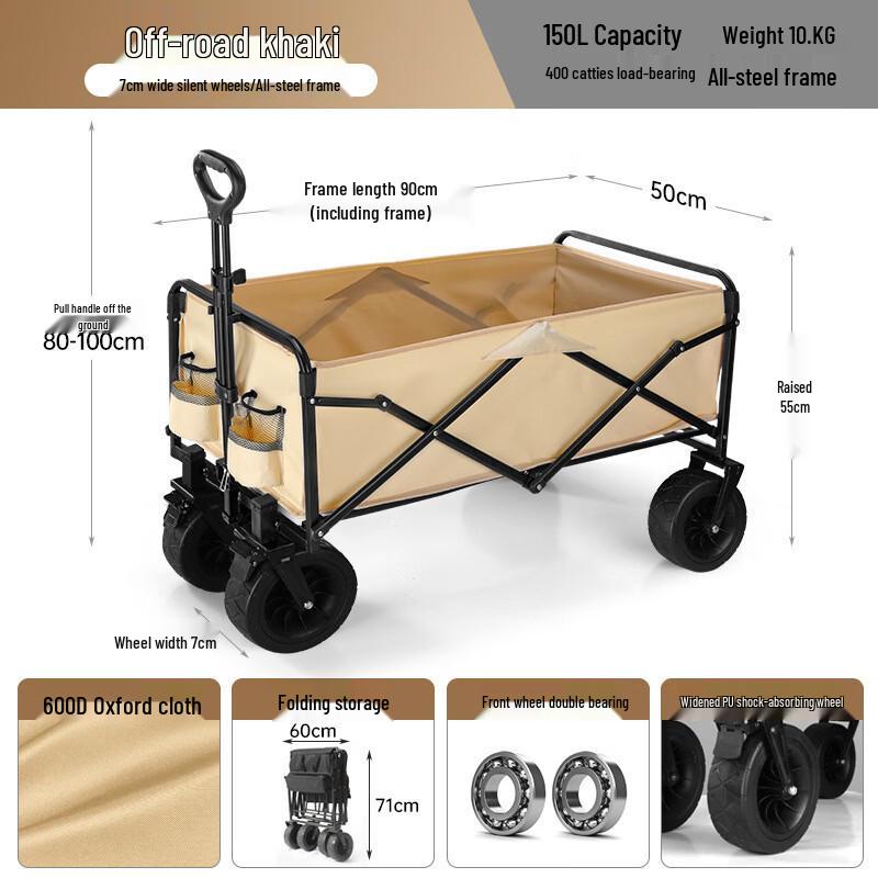 Outdoor Camping Cart with 8-inch Off-Road Wheels and Brakes