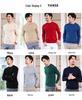 2021 Men's Korean Knitted Round Neck Sweater - Loose Fit, Solid Color, Plus Size, Long Sleeve Pullover for Spring & Autumn