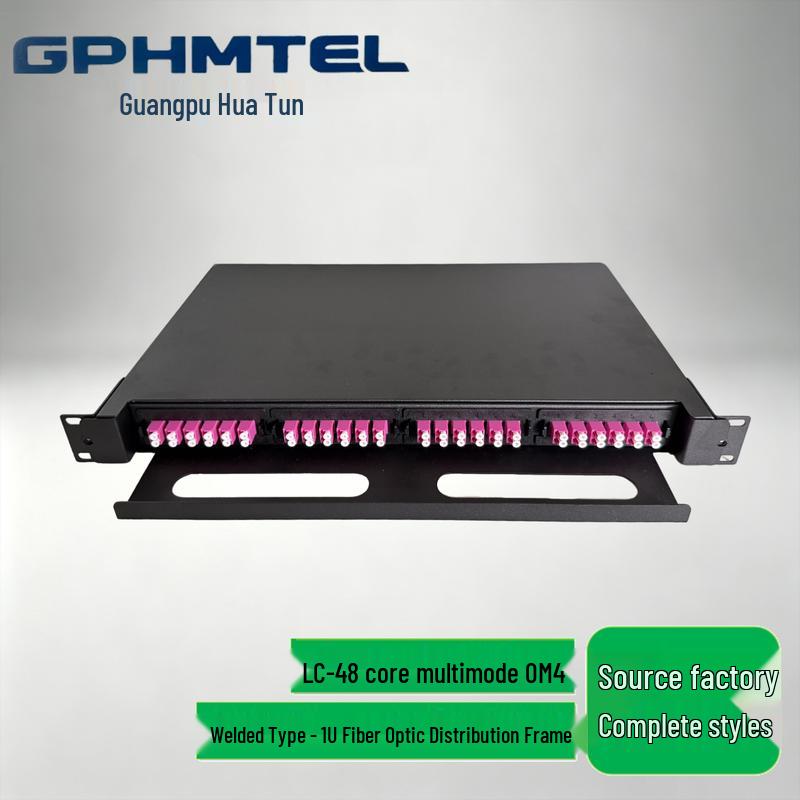 Guangpu Huamai Fiber Optic Termination Box