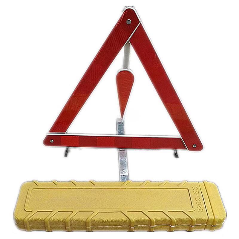DAXTE Folding Car Emergency Warning Tripod