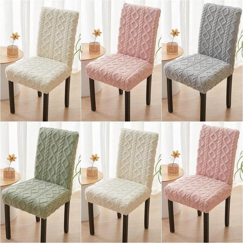 Nordic zagęszczony pokrowiec na krzesło żakardowe pokrycie siedzenia wysoka elastyczność ochraniacz na krzesło pokrowiec na krzesło do jadalni wesele bankiet Party