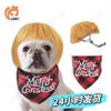 Pet Wig for Cats & Dogs: Bob Bangs Cosplay Headdress - Funny Hair Accessories