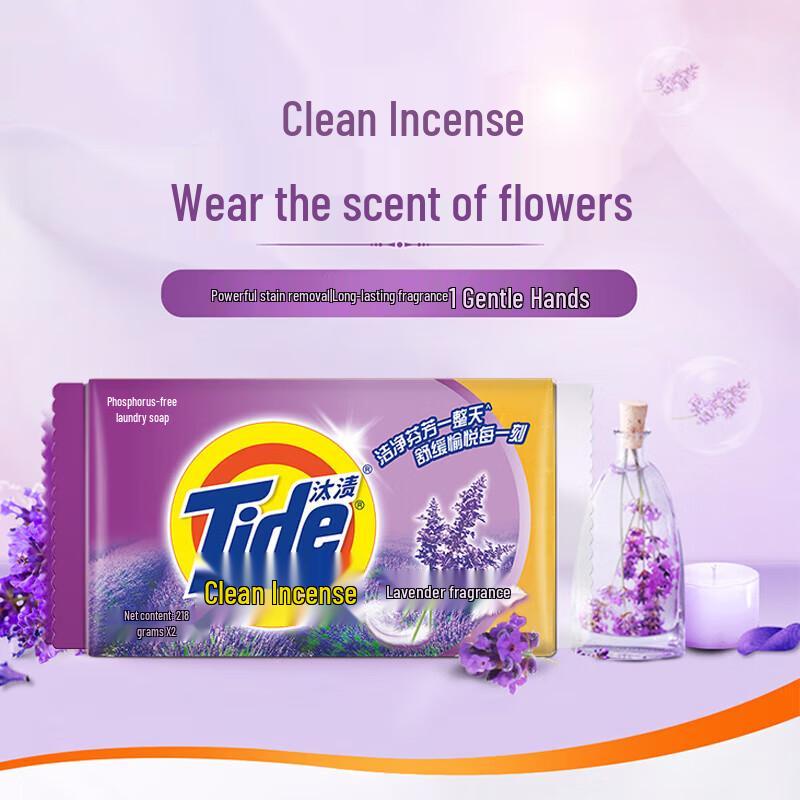 Tide Laundry Soap Bars