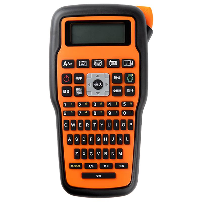 Aimo E115s Portable Handheld Label Printer