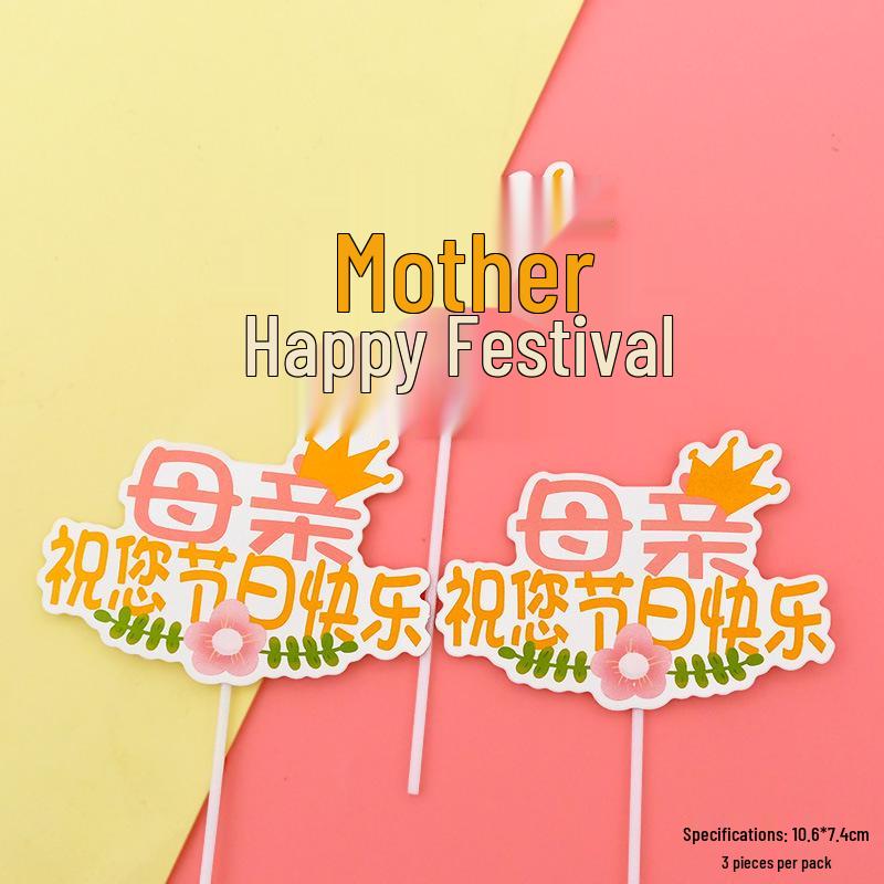 Mother s Day Cake Topper I Love You, Mom - Celebrate Hardworking Moms with this Happy Mother s Day Baking Insert.