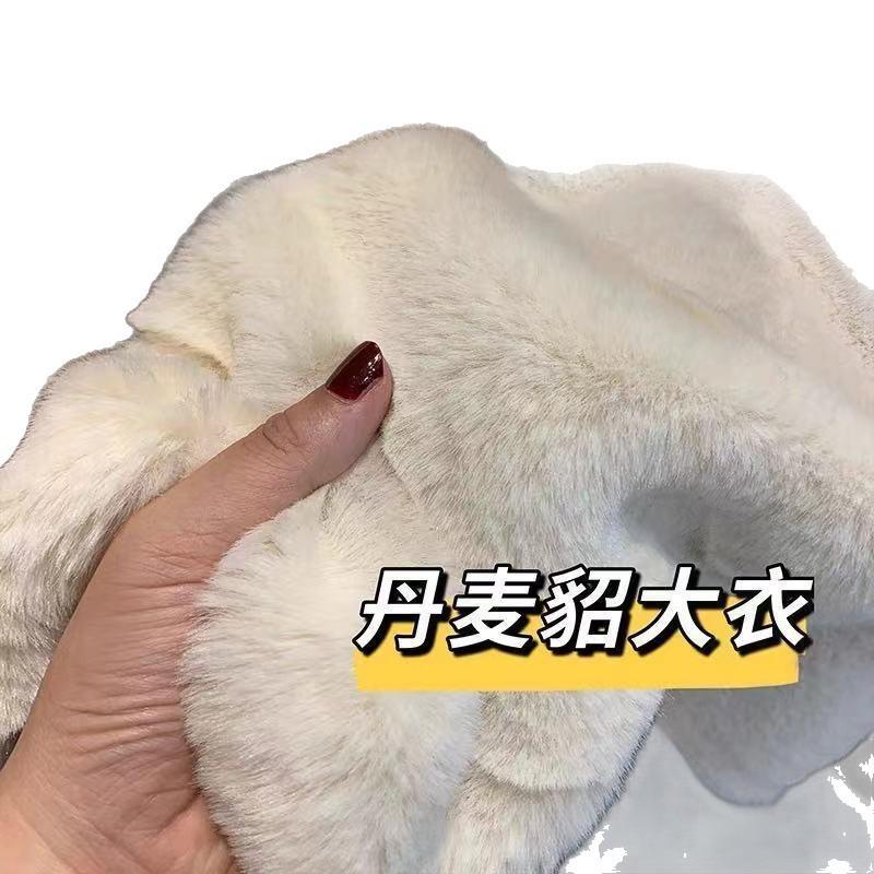 Imitation Mink Fur Coat Women's Winter New Loose Furry Short Thickened Stand-up Coat