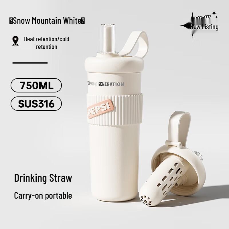 Pepsi Insulated Portable Straw Tumbler